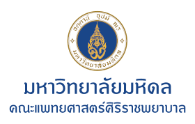 siriraj_logo